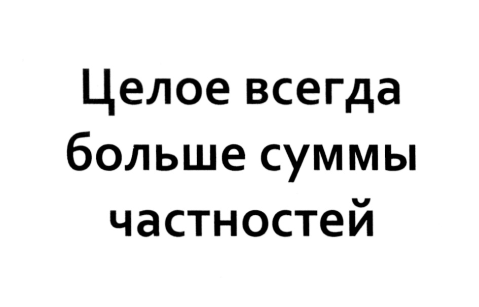 Изображение товарного знака (изобразительный знак)