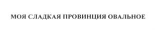 Изображение товарного знака (изобразительный знак)
