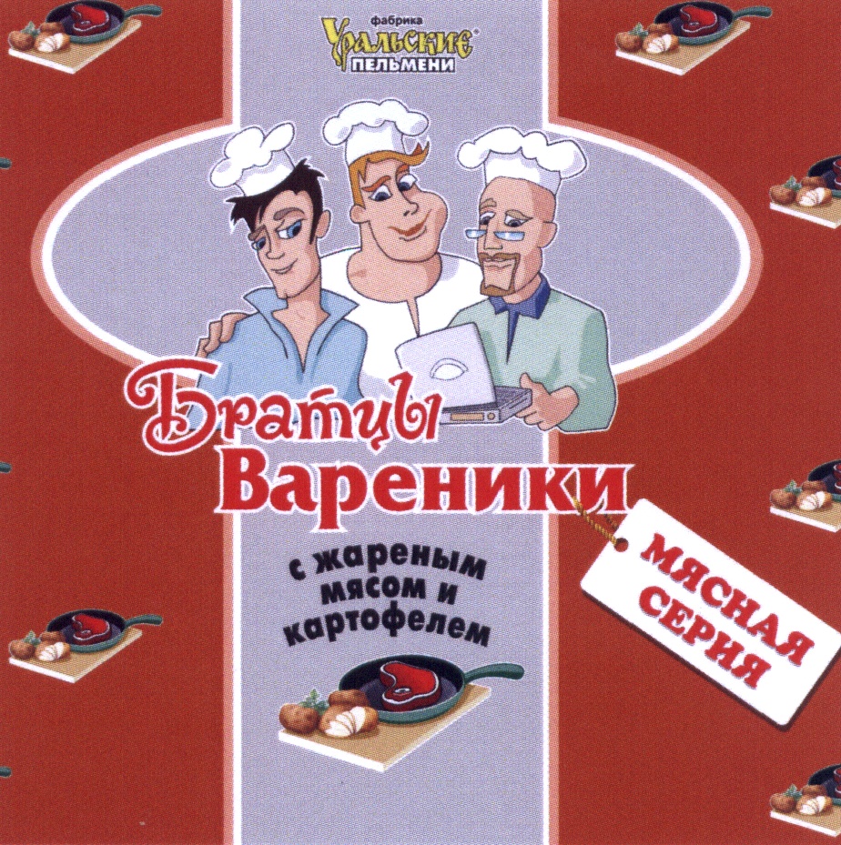 Изображение товарного знака (изобразительный знак)