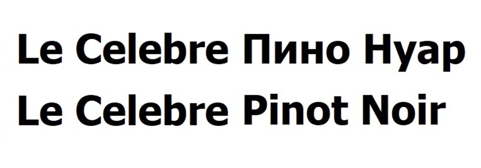 (изобразительный знак)