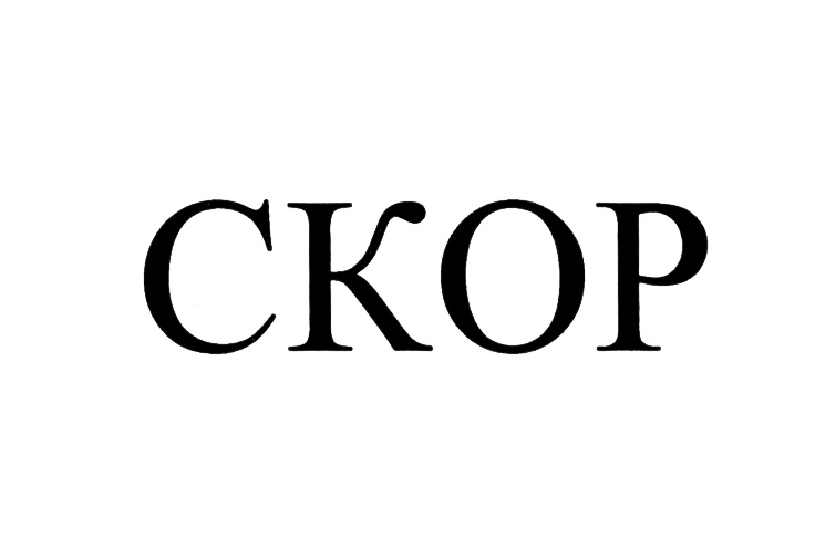Изображение товарного знака (изобразительный знак)