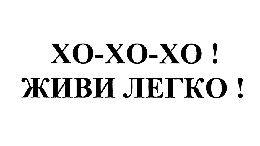 Изображение товарного знака (изобразительный знак)