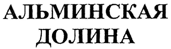 Изображение товарного знака (изобразительный знак)