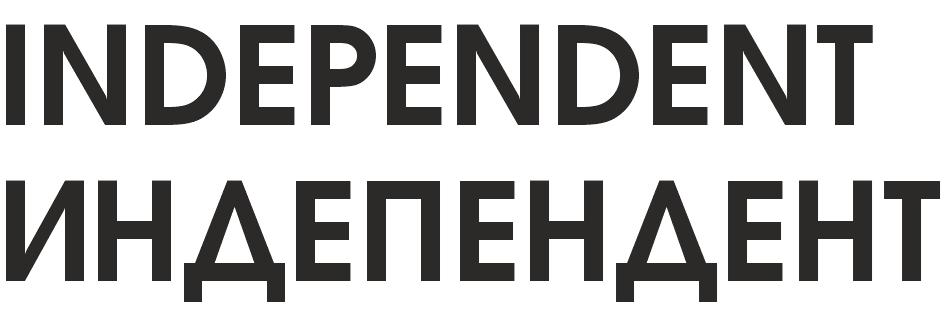 Изображение товарного знака (изобразительный знак)