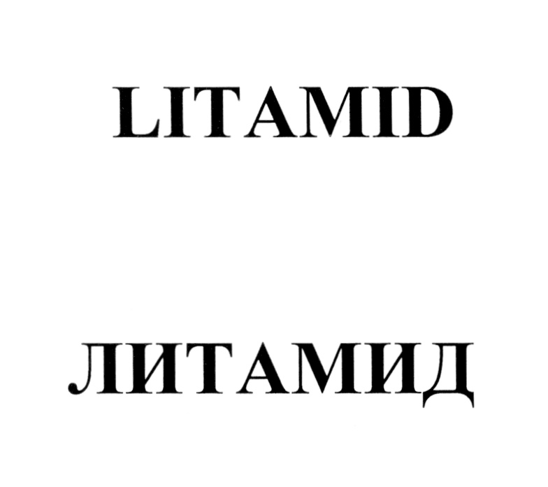 Изображение товарного знака (изобразительный знак)