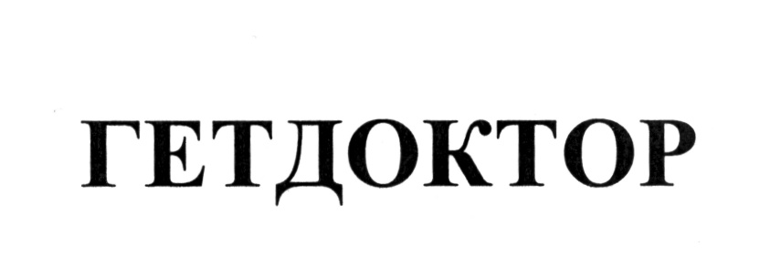 Изображение товарного знака (изобразительный знак)