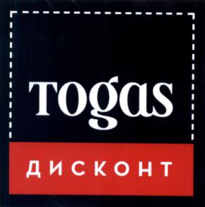 Изображение товарного знака (изобразительный знак)