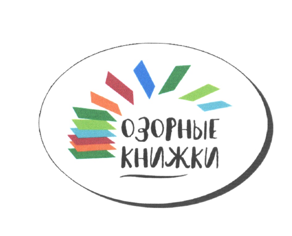 Изображение товарного знака (изобразительный знак)