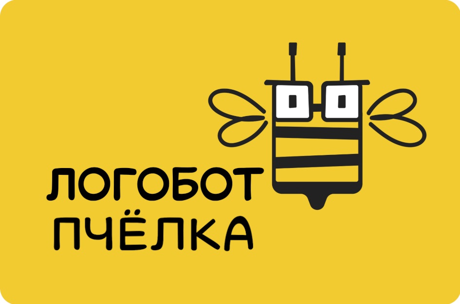 ЛОГОБОТ ПЧЁЛКА
