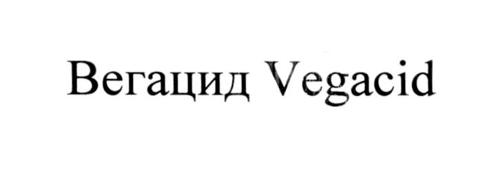 Изображение товарного знака (изобразительный знак)