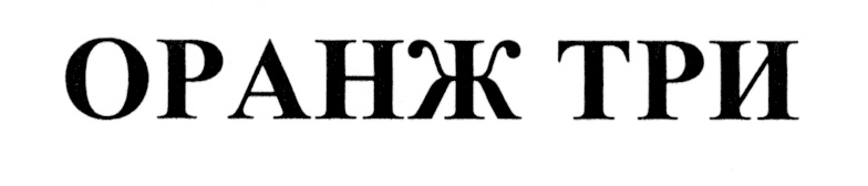 Изображение товарного знака (изобразительный знак)