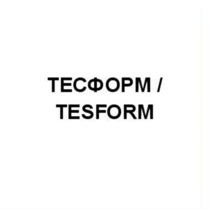 ТЕСФОРМ / TESFORM