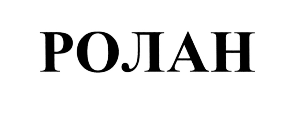 Изображение товарного знака (изобразительный знак)
