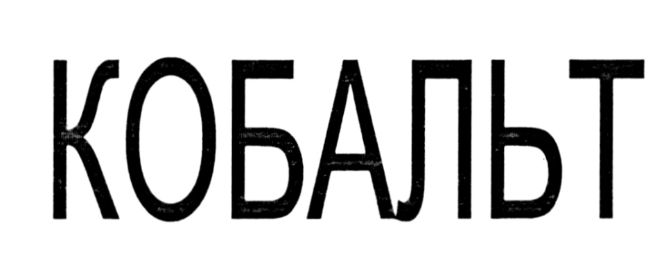 Изображение товарного знака (изобразительный знак)