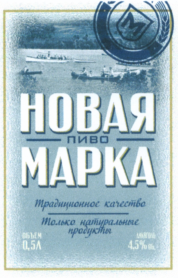 (изобразительный знак)