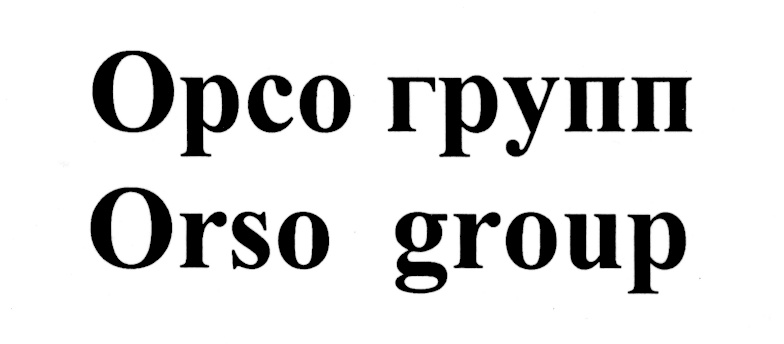 Изображение товарного знака (изобразительный знак)
