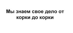 Изображение товарного знака (изобразительный знак)