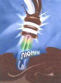 (изобразительный знак)