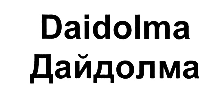 Изображение товарного знака (изобразительный знак)