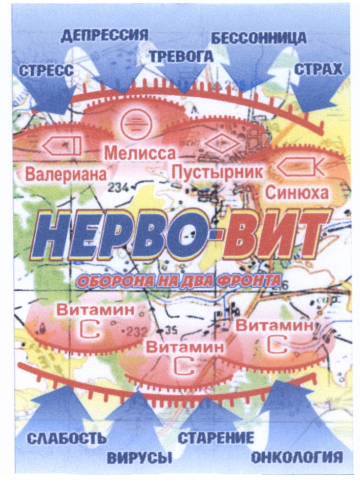 (изобразительный знак)