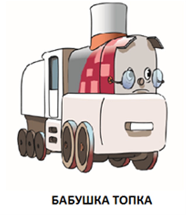 (изобразительный знак)