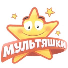 Изображение товарного знака (изобразительный знак)