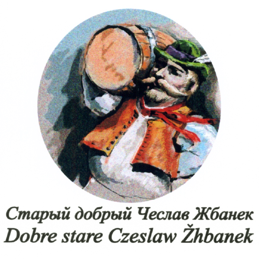 Изображение товарного знака (изобразительный знак)