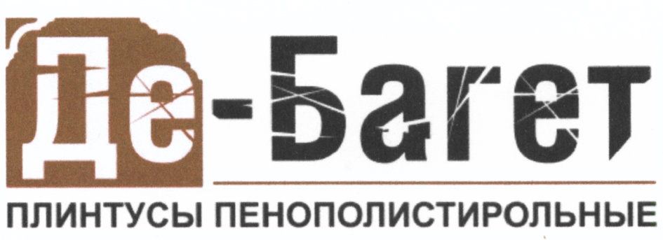 Изображение товарного знака (изобразительный знак)
