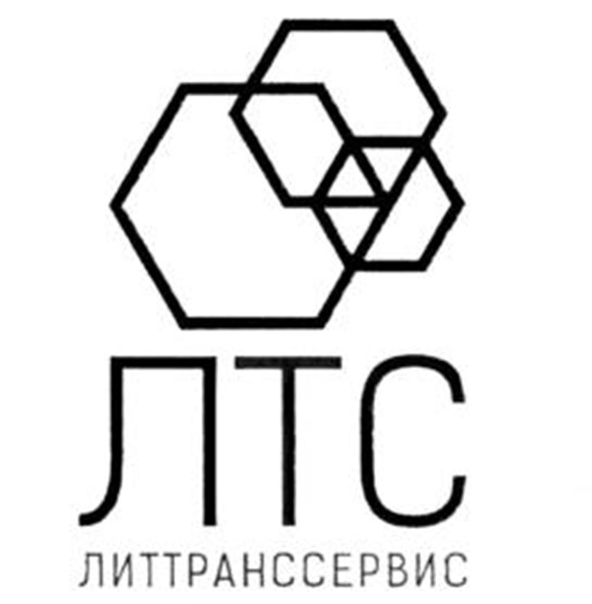 ЛТС ЛИТТРАНССЕРВИС