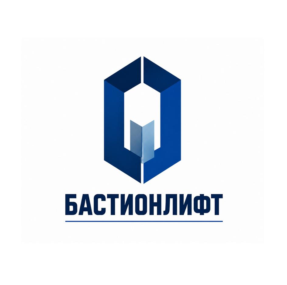 БАСТИОНЛИФТ
