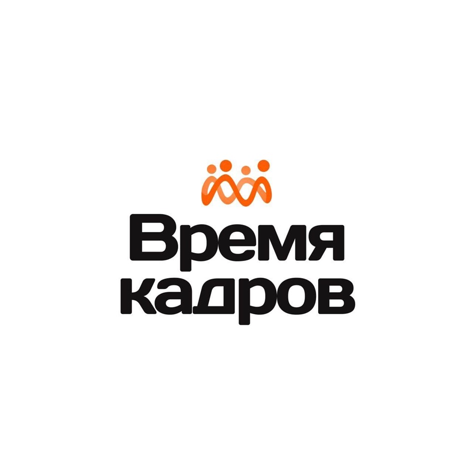 Время кадров