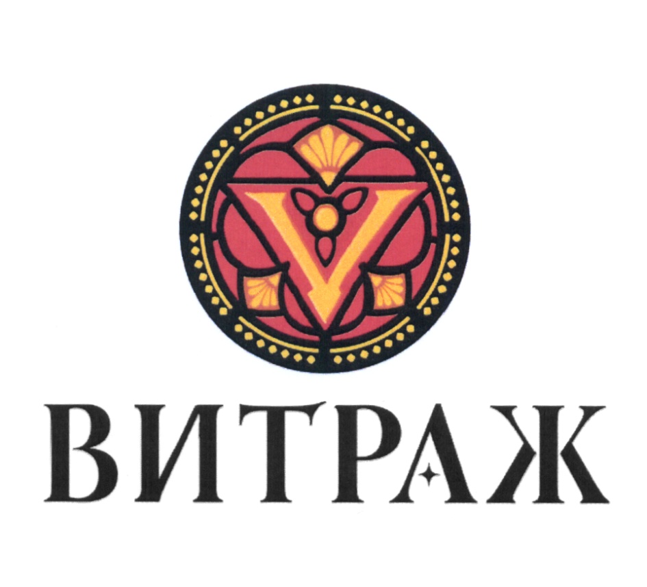 Изображение товарного знака (изобразительный знак)