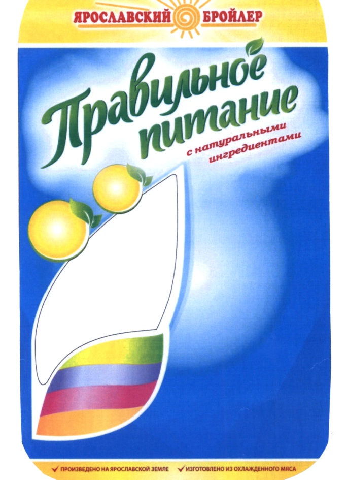 Изображение товарного знака (изобразительный знак)