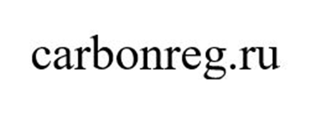 carbonreg.ru