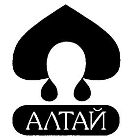 АЛТАЙ