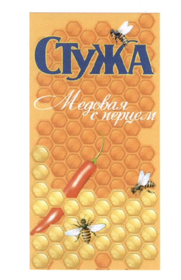 Изображение товарного знака (изобразительный знак)
