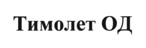 Изображение товарного знака (изобразительный знак)