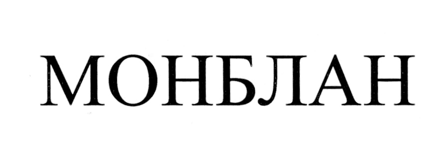 Изображение товарного знака (изобразительный знак)