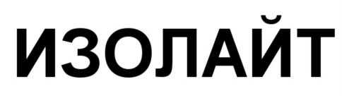 (изобразительный знак)