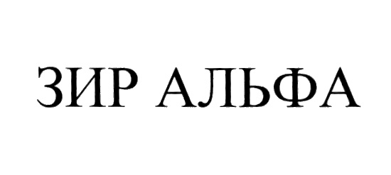 Изображение товарного знака (изобразительный знак)