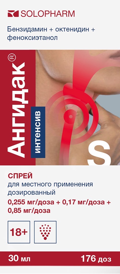 Изображение товарного знака SOLOPHARM Бенздамин + октенидин + феноксиэтанол АНГИДАК…
