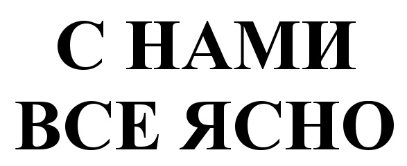 Изображение товарного знака (изобразительный знак)