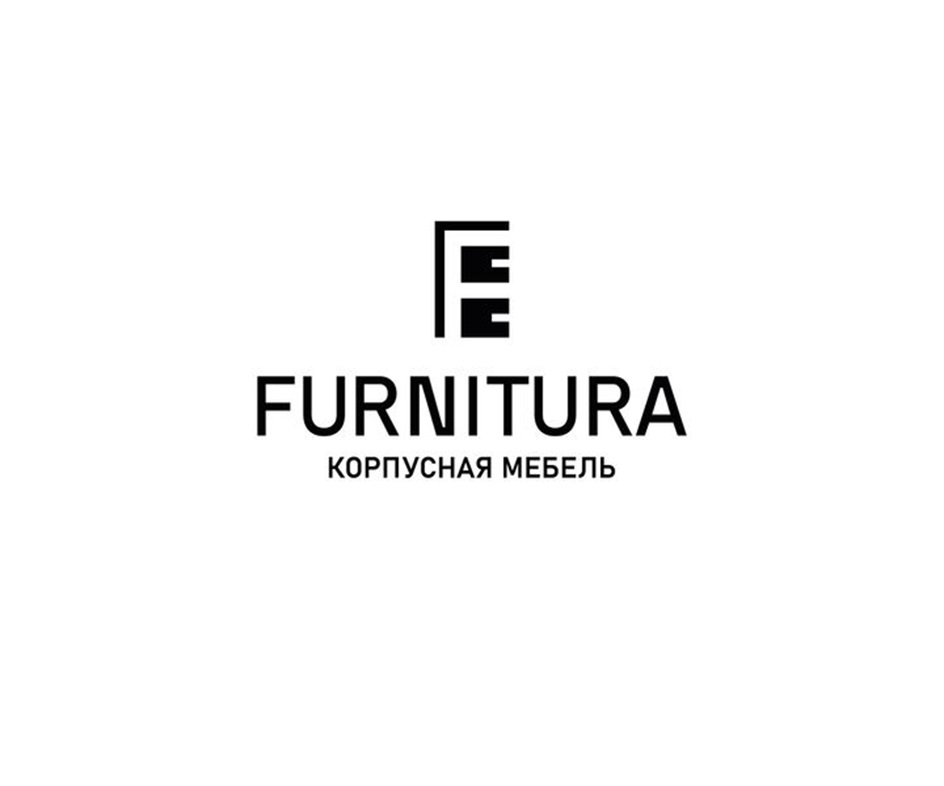 FE FURNITURA КОРПУСНАЯ МЕБЕЛЬ