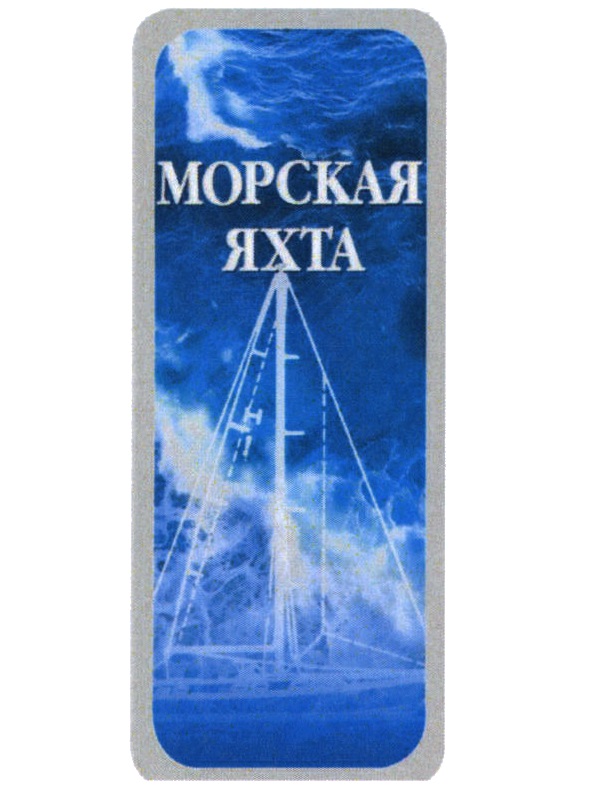 Изображение товарного знака (изобразительный знак)