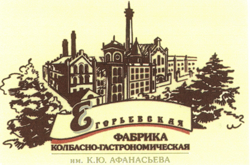 Изображение товарного знака (изобразительный знак)