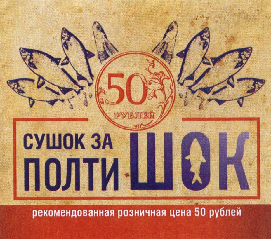 Изображение товарного знака (изобразительный знак)