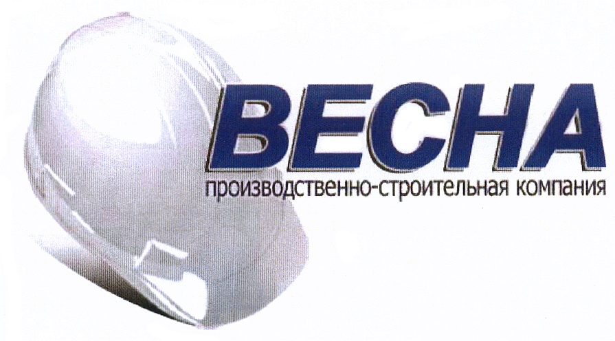 Изображение товарного знака ВЕСНА производственно-строительная компания