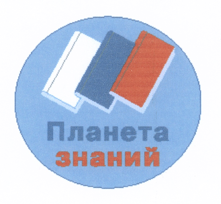 Изображение товарного знака (изобразительный знак)