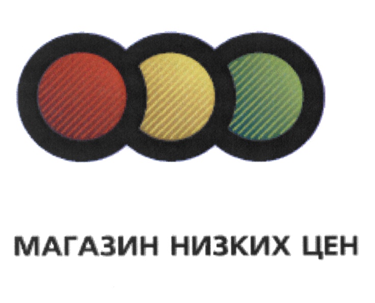 Изображение товарного знака (изобразительный знак)