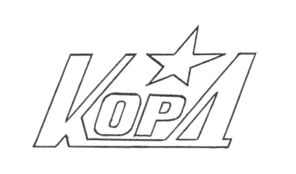 (изобразительный знак)